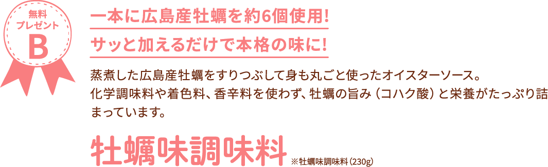 お試しキャンペーン 生活クラブ大阪